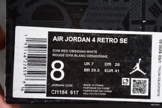 Cheap TB 4 SE Jordan Air CI1184-617 FIBA 0510